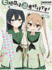 漫蛙网址 漫画改编 像素之森 在线阅读
