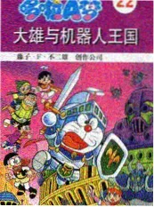 漫蛙网址 综艺现场 城市漫游者 在线观看